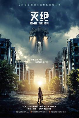 雾鲸隔音舱一体式破壁机整机外观