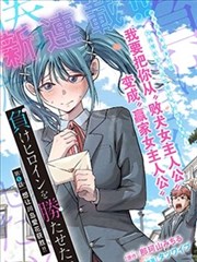 深夜厨房里运行的破壁机与窗外灯光